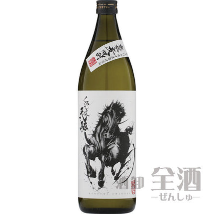 くろうま 天駆 25度 900ml