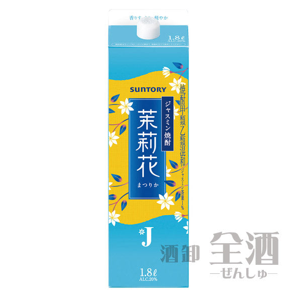 ジャスミン焼酎 茉莉花 1800mlパック