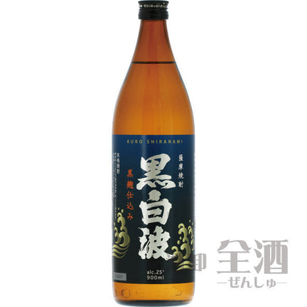 さつま白波 黒麹仕込み 25度 900ml