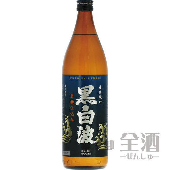 さつま白波 黒麹仕込み 25度 900ml