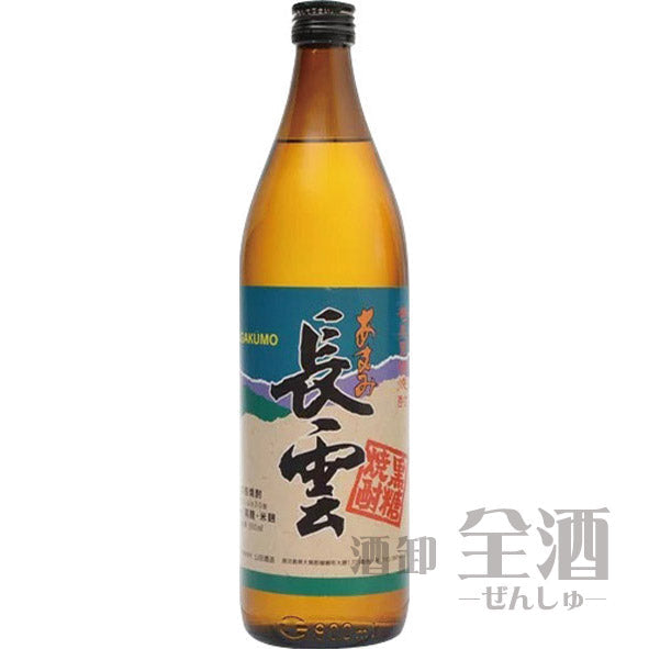 あまみ長雲 900ml