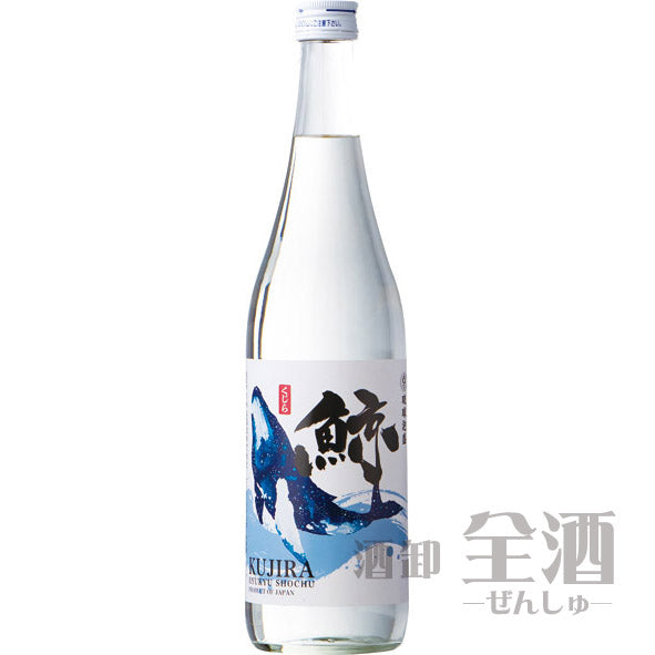 久米仙 鯨 720ml