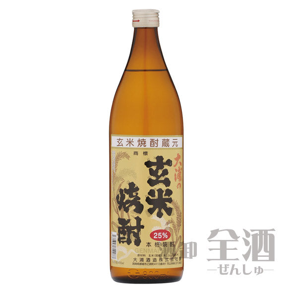 大浦の玄米焼酎 900ml