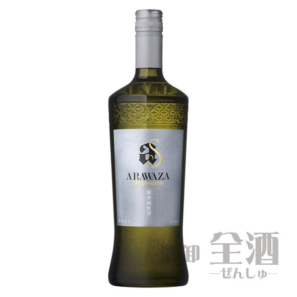 あらわざ スタンヌム 700ml