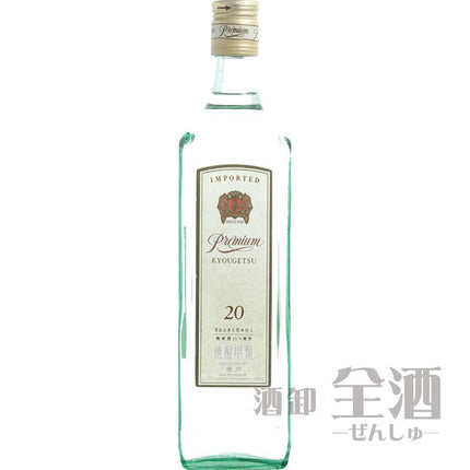 鏡月 プレミアム 20度 700ml