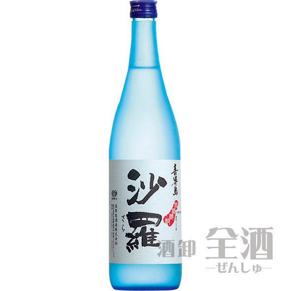 沙羅 720ml