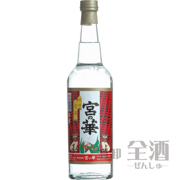 宮の華 レトロボトル