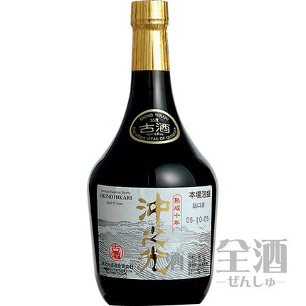 沖之光 熟成10年 古酒