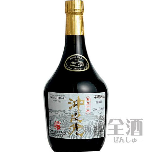 沖之光 熟成10年 古酒