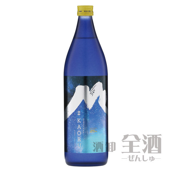 白岳 KAORU 星空ボトル 900ml