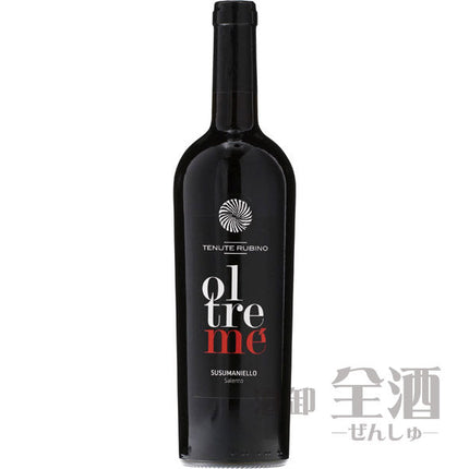 テヌーテ ルビーノ オルトレメ