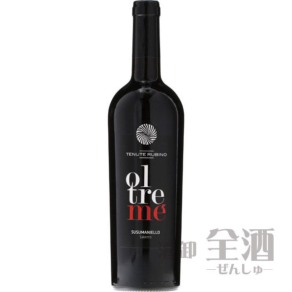 テヌーテ ルビーノ オルトレメ