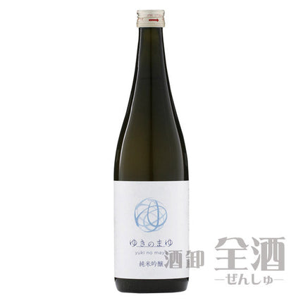 ゆきのまゆ 純米吟醸 720ml(火入れ)