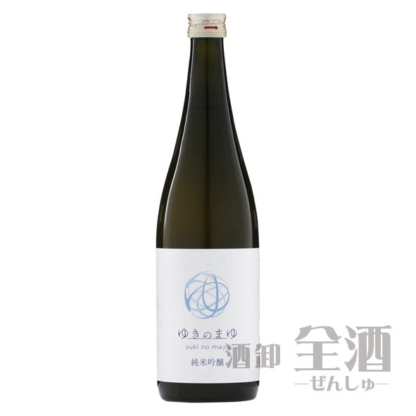 ゆきのまゆ 純米吟醸 720ml(火入れ)