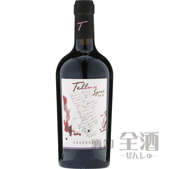 ファレスコ テルース ロッソ ラツィオ