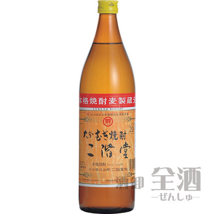二階堂 20度 900ml
