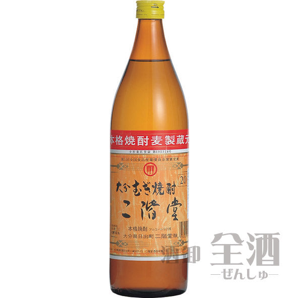 二階堂 20度 900ml