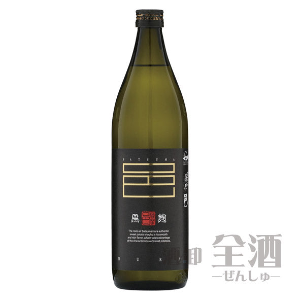 薩摩邑 黒麹 900ml