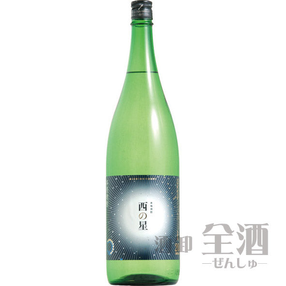 西の星 1800ml