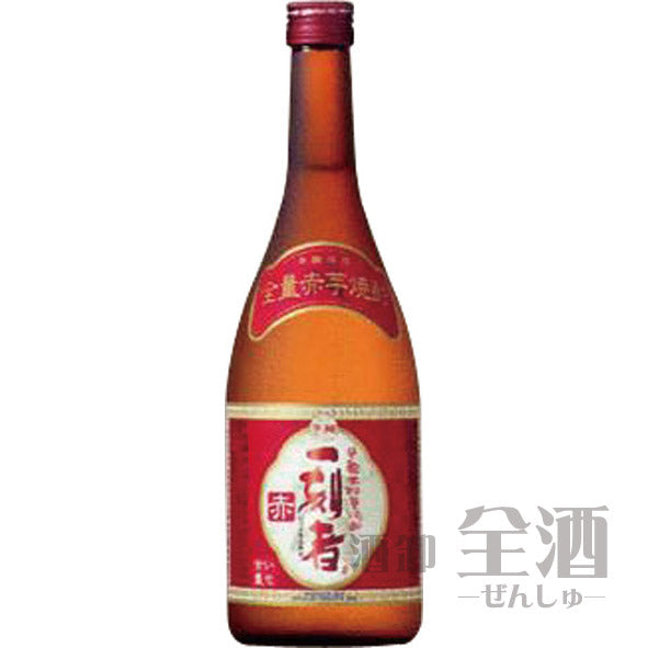 全量芋焼酎 一刻者 赤 720ml