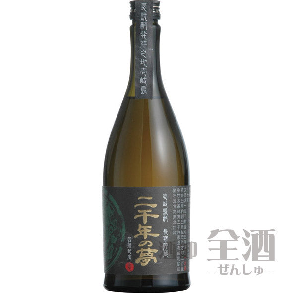 二千年の夢 720ml