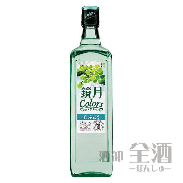 鏡月 Colors 白ぶどう 700ml