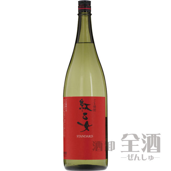 ごま祥酎 紅乙女 1800ml