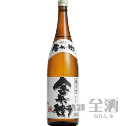 種子島 金兵衛 1800ml