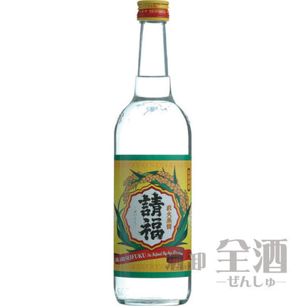 直火泡盛 請福 レトロボトル