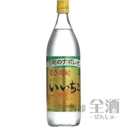いいちこ 20度 900ml