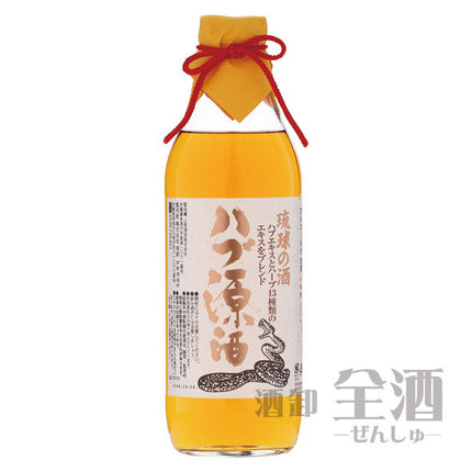 琉球の酒 ハブ源酒 950ml