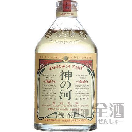 神の河 720ml