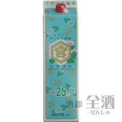 Collection image for: 甲類・甲乙混和焼酎