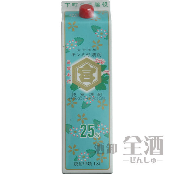 キンミヤ焼酎 25度 1800mlパック