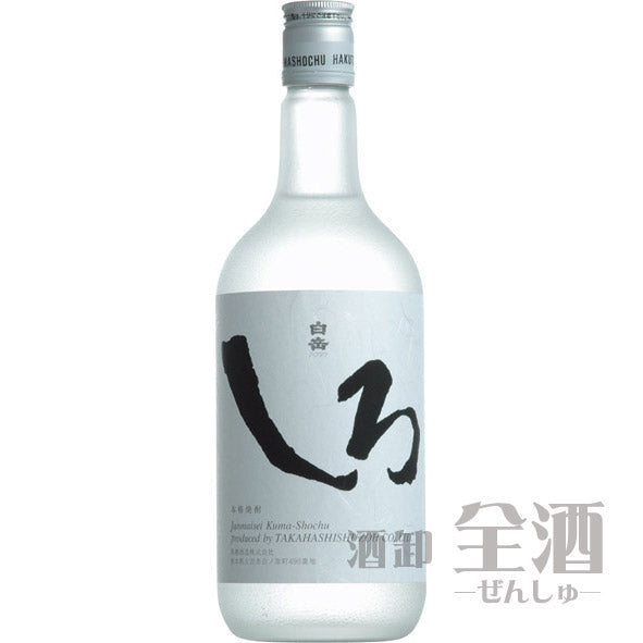 白岳 しろ 720ml
