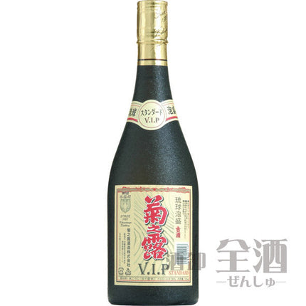 菊之露 VIP スタンダード