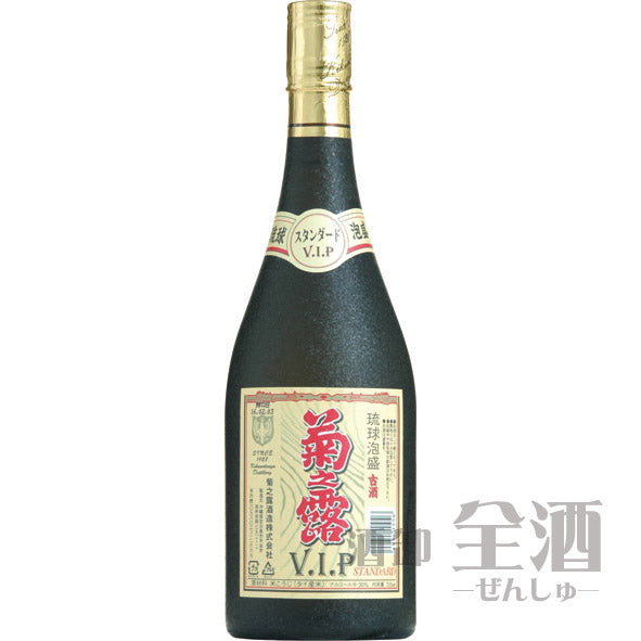 菊之露 VIP スタンダード