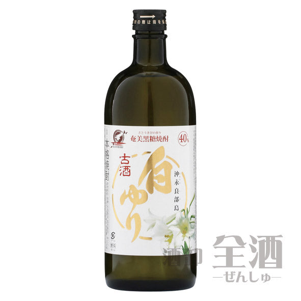 古酒白ゆり720ml