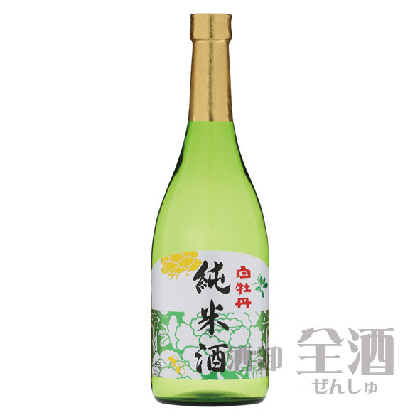 白牡丹 純米酒 720ml