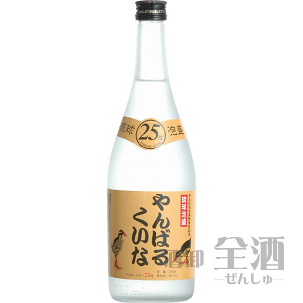 やんばるくいな