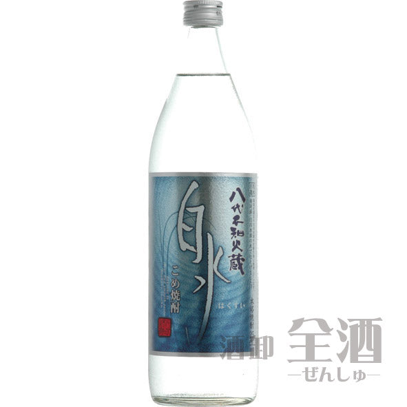 八代不知火蔵 こめ焼酎 白水 900ml