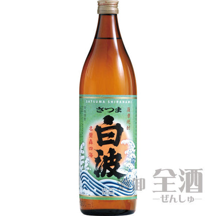 さつま白波 900ml