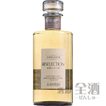 綾 セレクション 38度 720ml