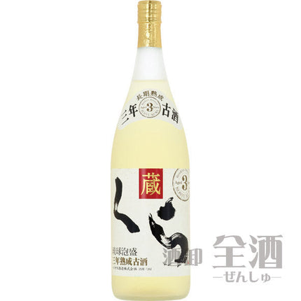 くら 1800ml