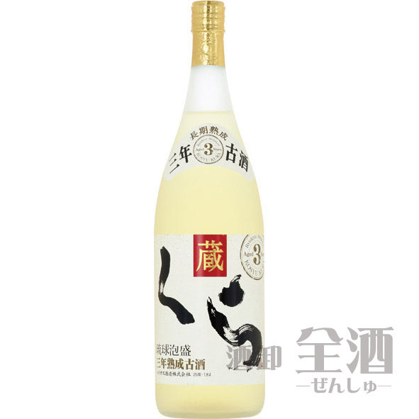 くら 1800ml