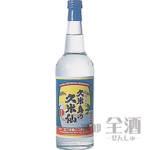 久米島の久米仙 レトロボトル