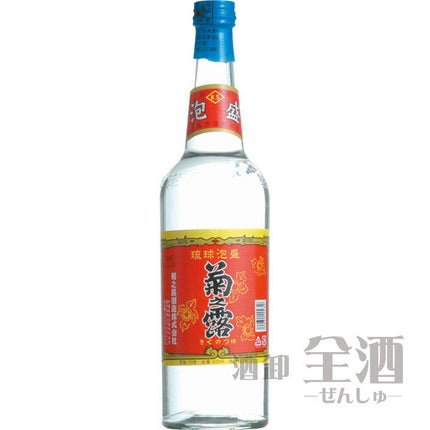 菊之露 レトロボトル