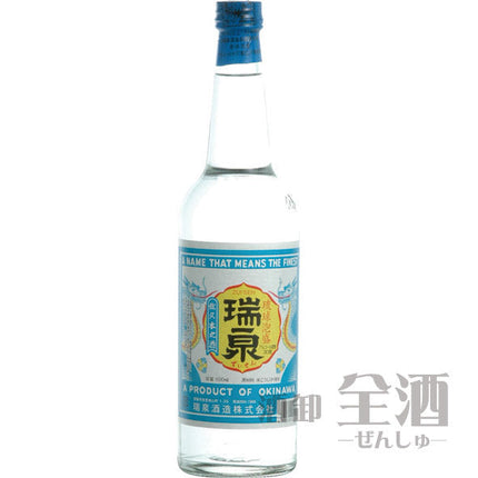 瑞泉 レトロボトル