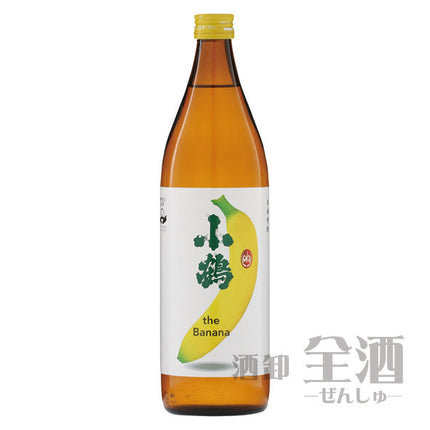 小鶴 ザ バナナ 900ml