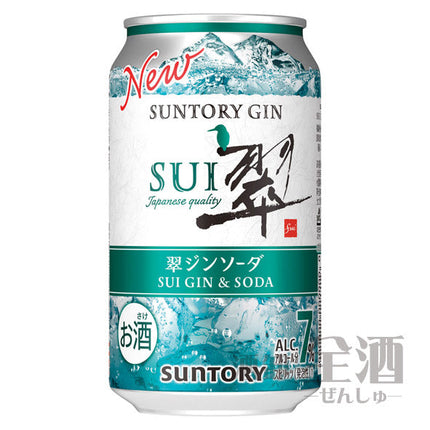 翠 ジン ソーダ 缶 350ml(24本入り)